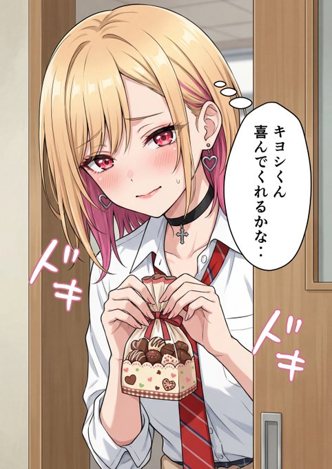 四季さんのドキドキバレンタインデー❤️
#お昼の宣伝
#新作大絶賛発売中
#バレンタインデー 