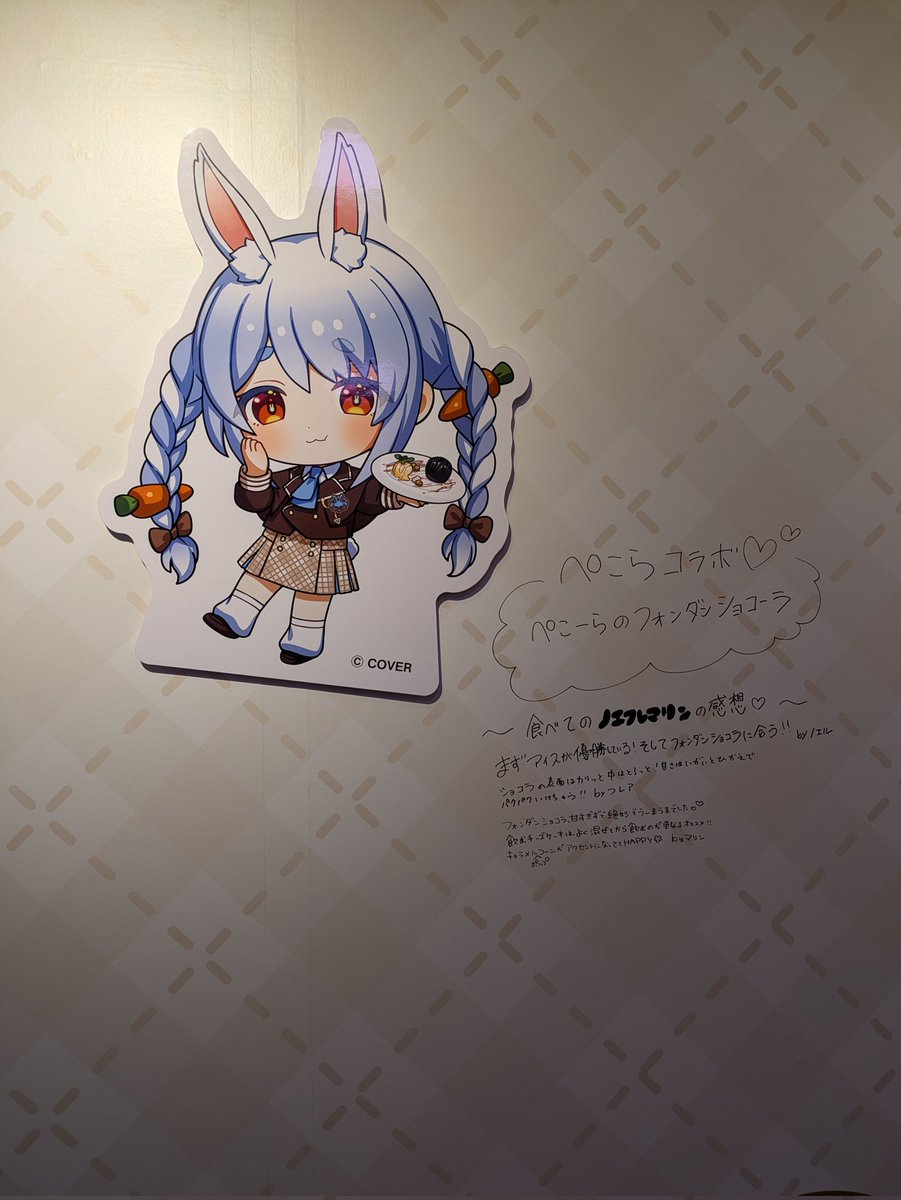 Post by もずもす🏴‍☠️🌸🐚‎ on X: ぺこちゃんの