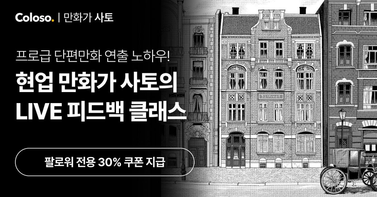 sato l 金田サト tweet media