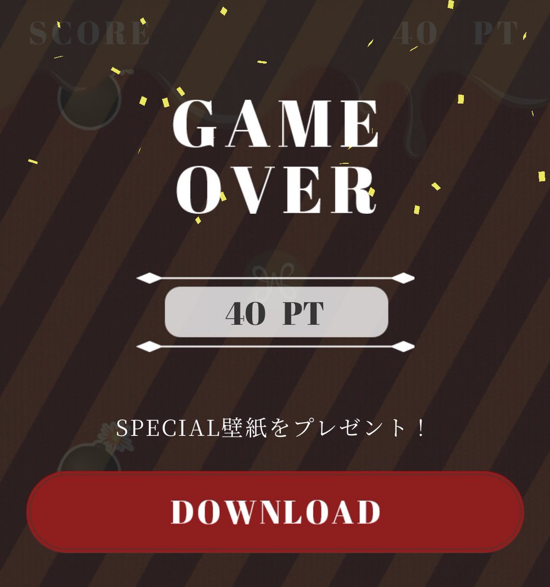 1人でｷﾞｬｰｷﾞｬｰ言いながらゲットwwww