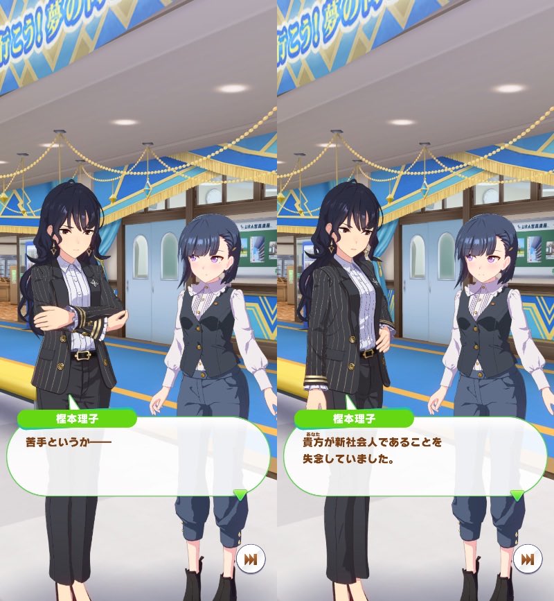 この会話がどういう意味なのか分からない

新社会人だと気付けない要素ってどこ…？