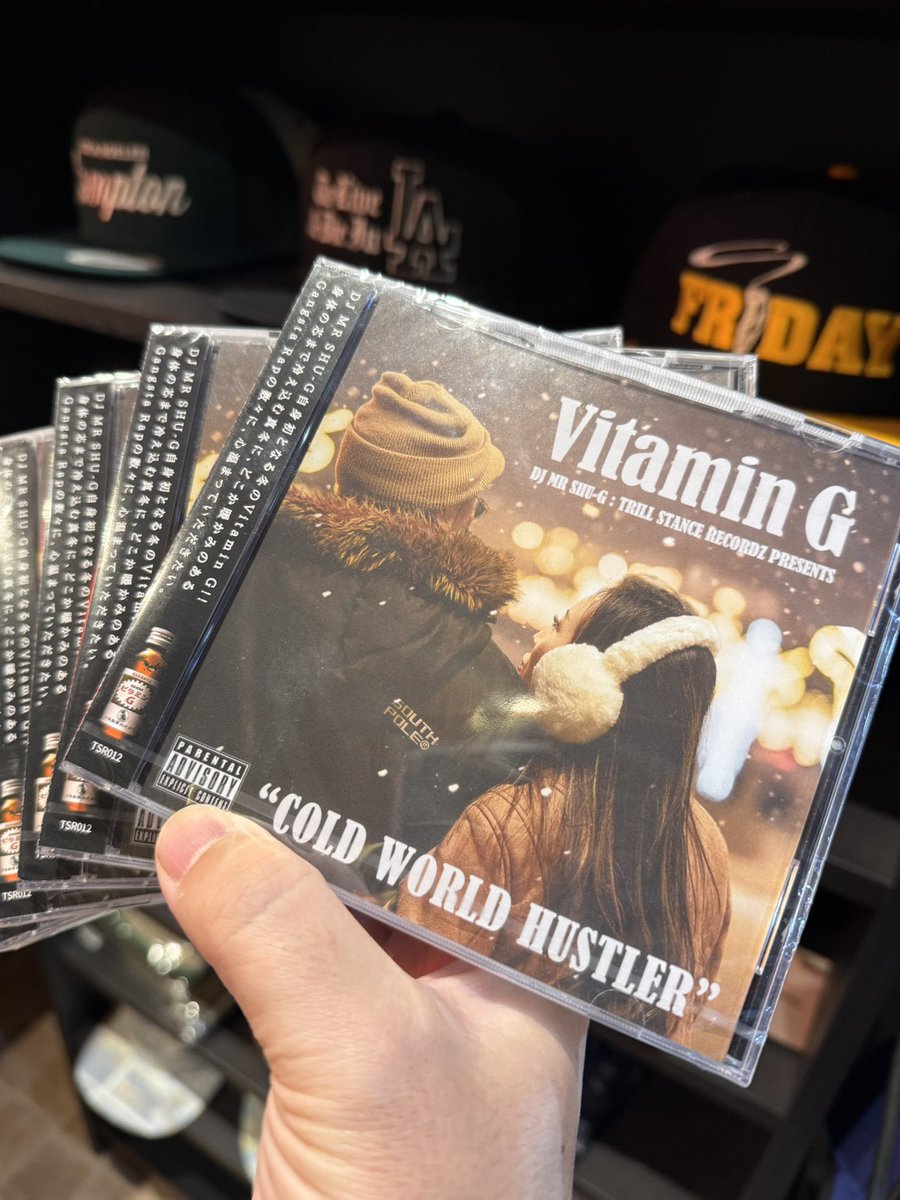 Vitamin G vol.12 