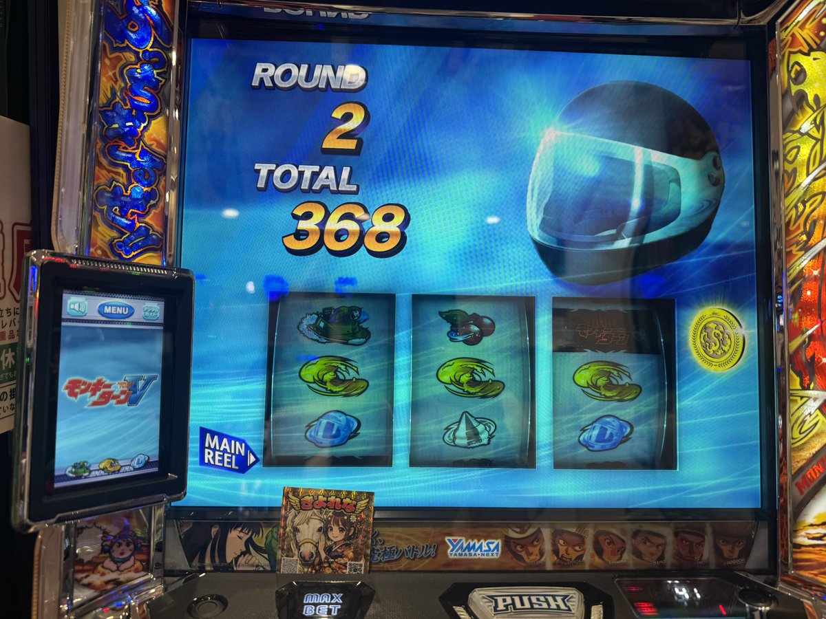 796の天井の旅へと向かってました😂♡ 4枚💸🤣 お昼行ってくるなり