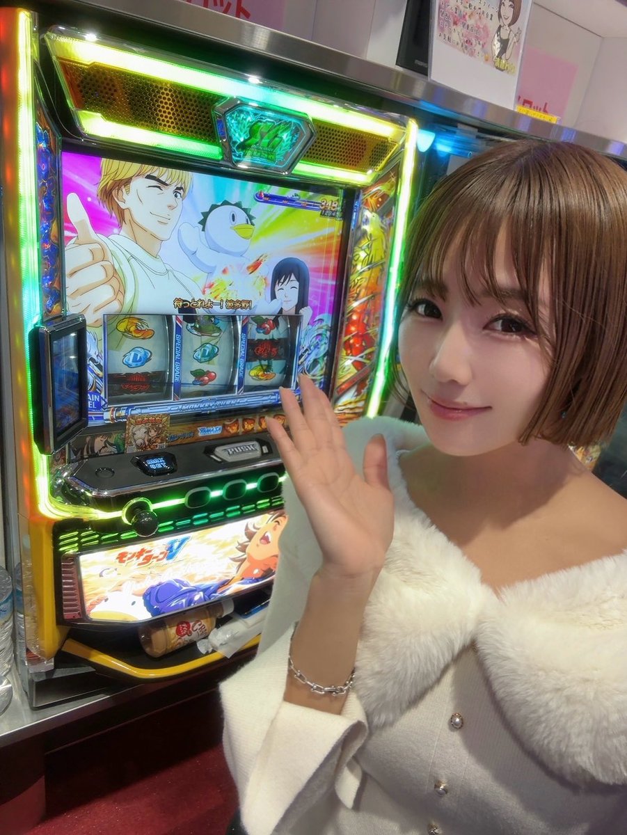 796の天井の旅へと向かってました😂♡ 4枚💸🤣 お昼行ってくるなり