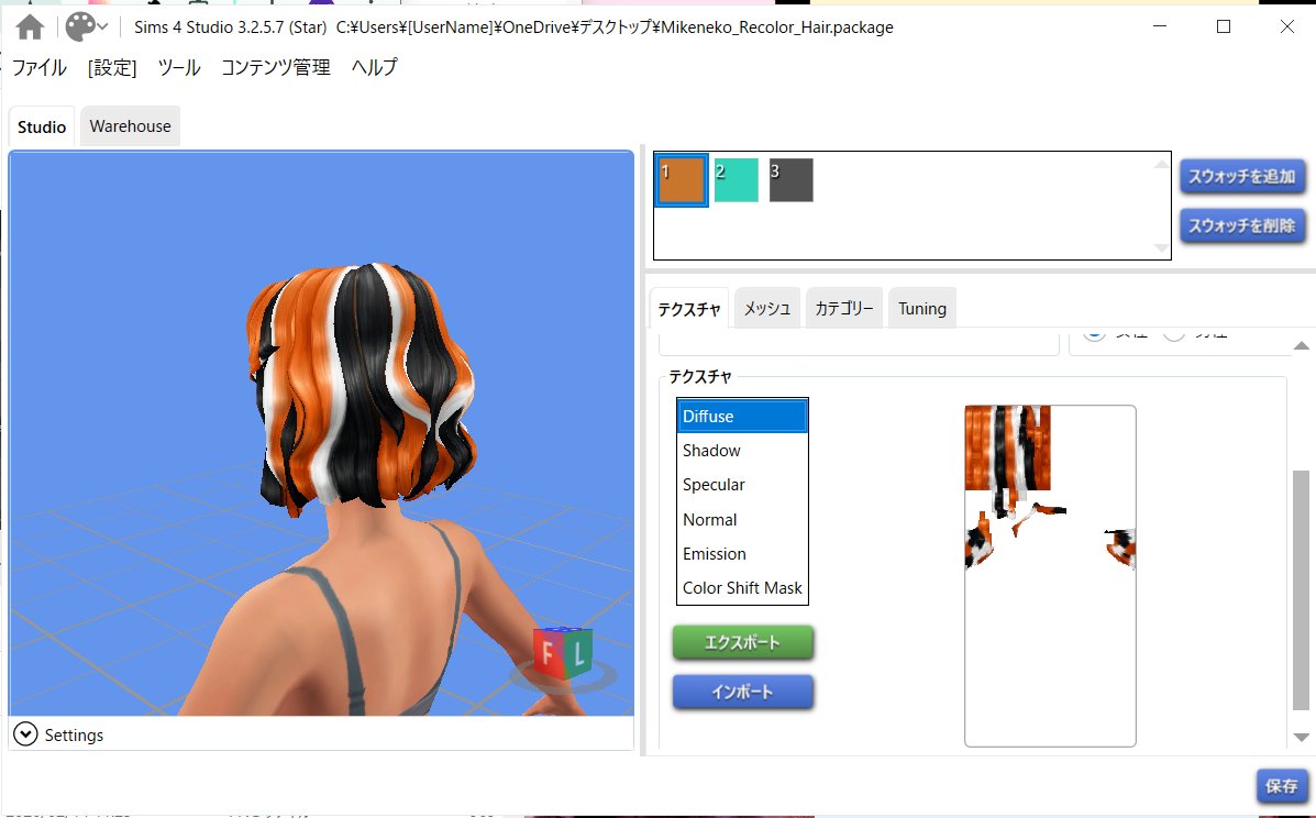 こういうの出来るのかな？って思ってGeminiさんに聞いてみた。
出来るやん！😳