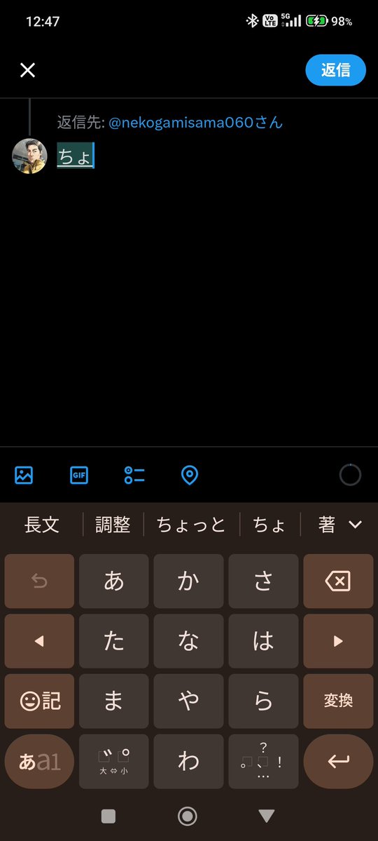 Post by のやじ on X: 長文wwwwww