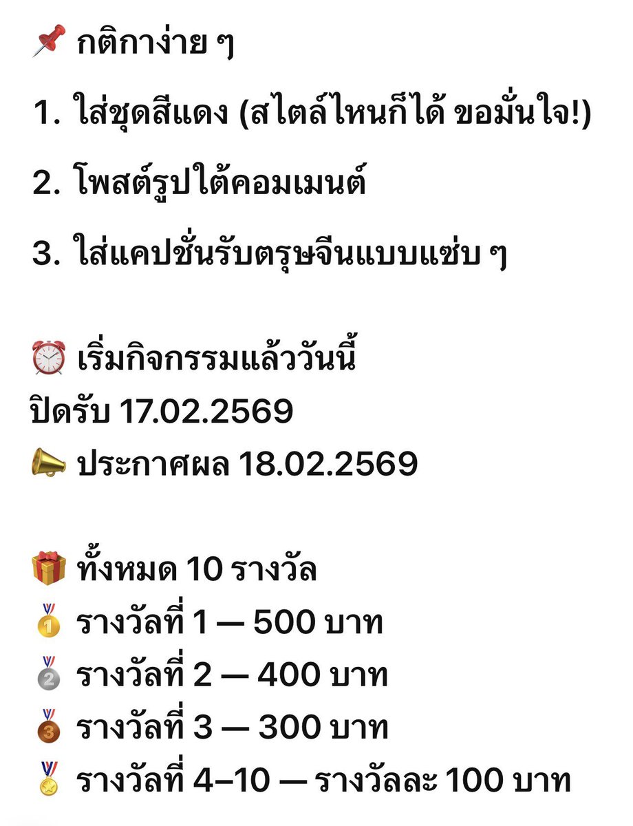 Gold Traders(ต้นกรรชง) tweet media