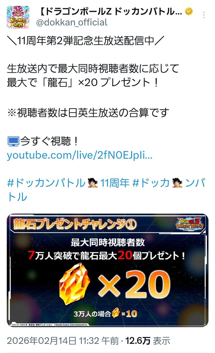 存在するのに存在スルー tweet media