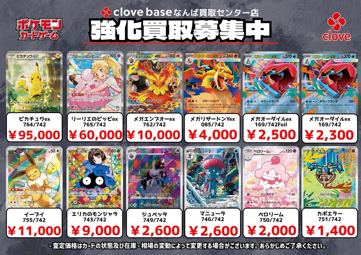 🟥🟥🟥🟥🟥🟥🟥🟥🟥🟥🟥🟥 ⬛️⬛️ #スタートデッキ100