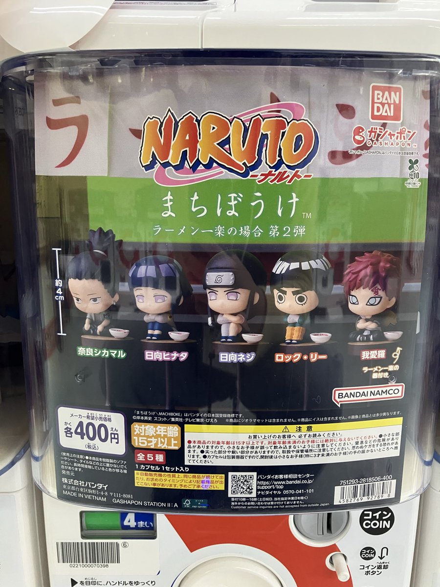 コチラ好評につき完売致しました。 たくさんのご来店ありがとうござい