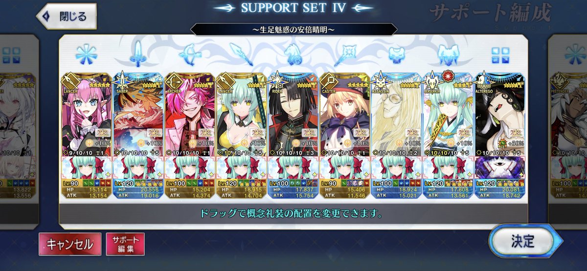 Post by 🎃一二三四🍎 on X: そうだね