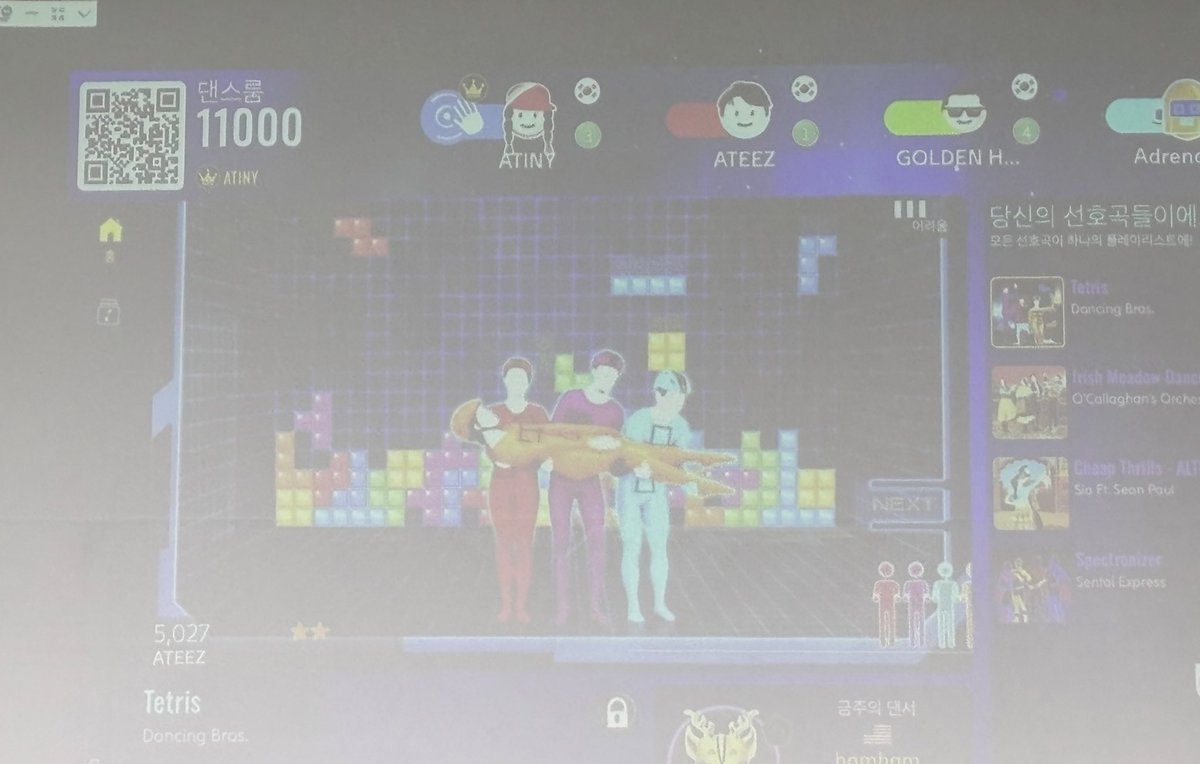 88_zip_'s tweet image. 에이티즈 저스트댄스 한대