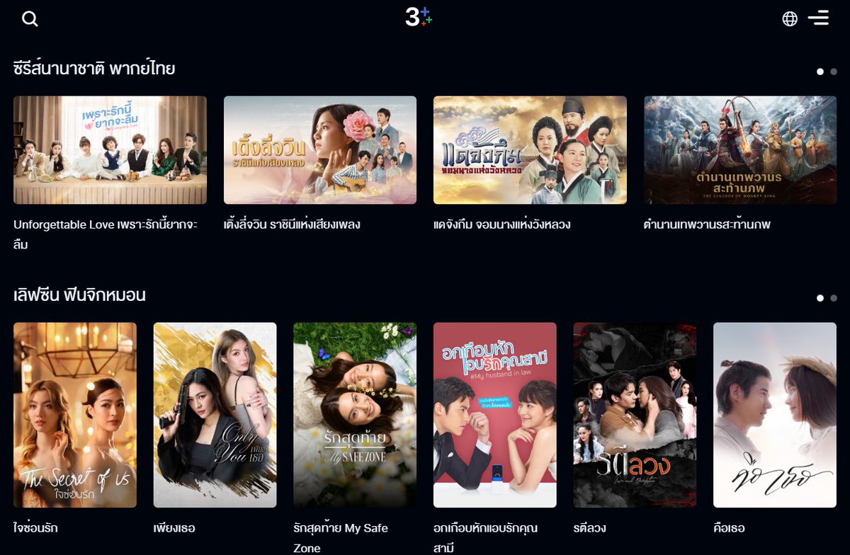 𝘊𝘩𝟥𝘱𝘭𝘶𝘴
🥣 𝟥𝟢 𝘥𝘢𝘺

จอหาร  42  —|  รีทวิต  35฿

จอส่วนตัว  79  —|  รีทวิต  65฿

യ รับชมละครเลิฟซีน ซีรีส์พากย์ไทย แบบ vip ความชัด full hd

˚✿ ༘ 𝗅𝗂𝗇𝖾
— lin.ee/pEXabaD

#หารch3 #หารch3plus #หารช่อง3 #หารch3plusราคาถูก #หาร3plus