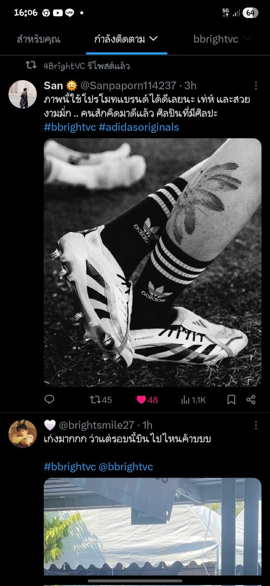 ลายสักตำแหน่งนี้ มันจะมีเฉพาะคนหน้าตาดี จิงเหรอ!!
# คนหล่อที่เทสใกล้เคียง