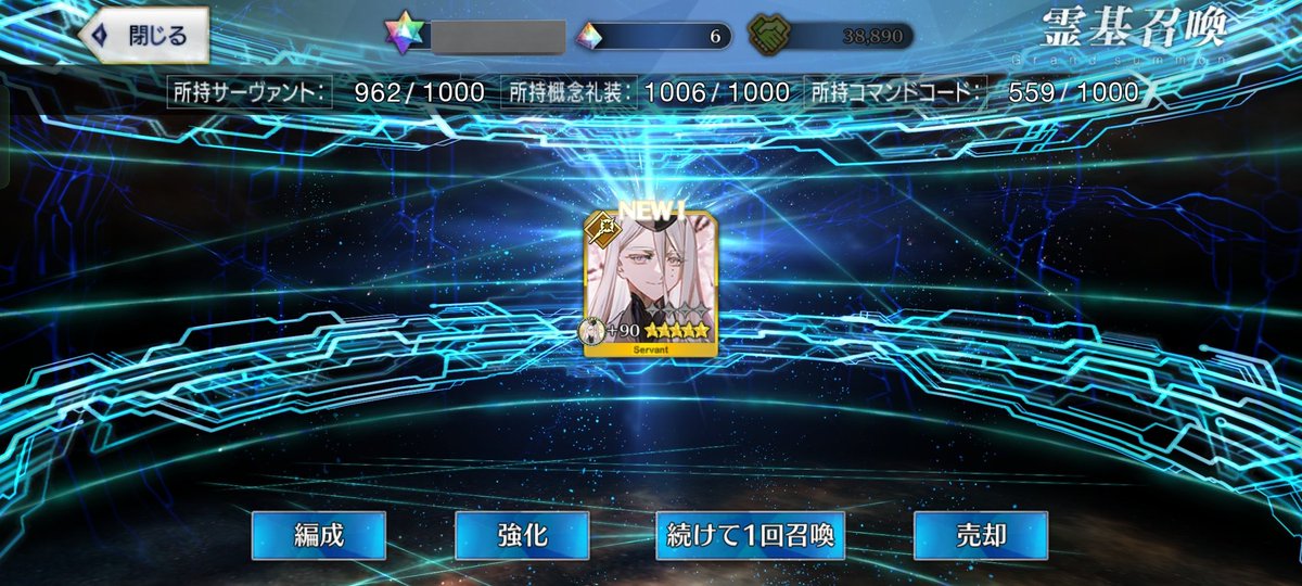 じーちゃん引けたぜ！