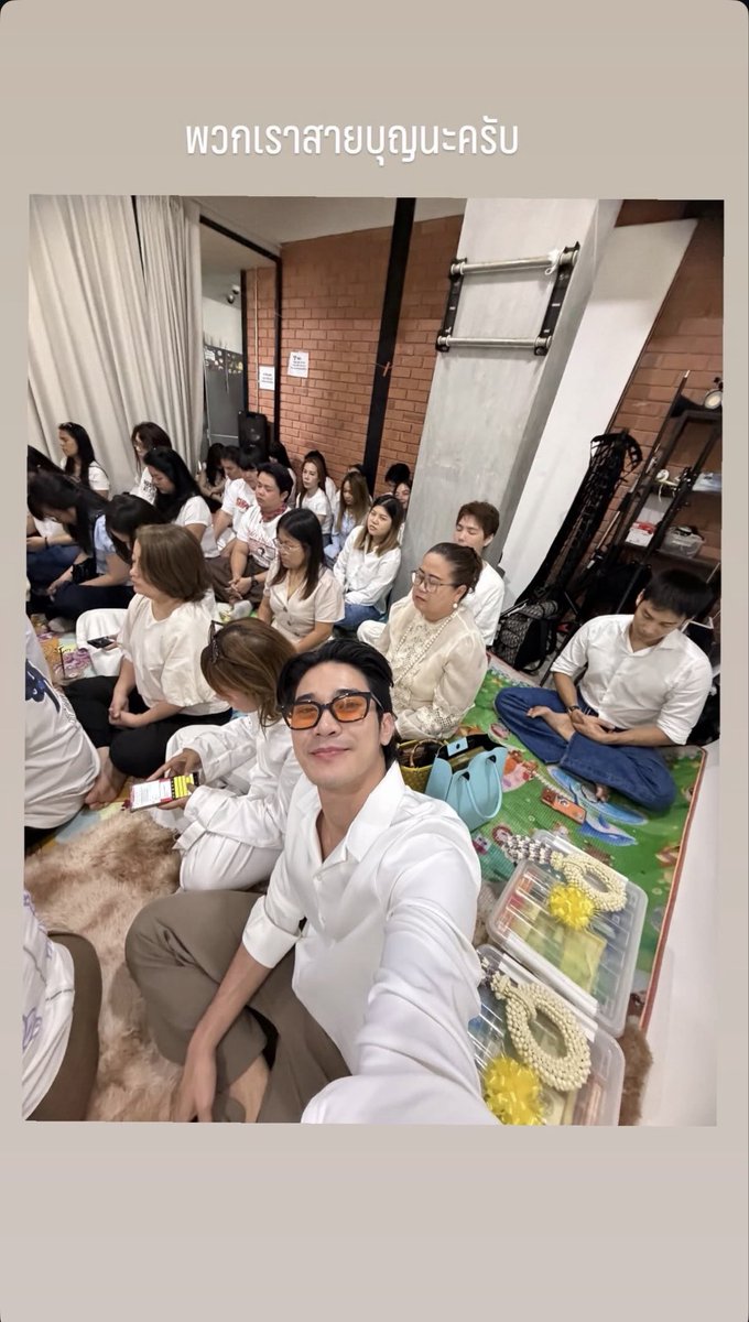 Euro's Update 💫
igs : euroyotsawat 

“ พวกเราสายบุญนะครับ ” 

#ยูโรยศวรรธน์ #Euroyotsawat