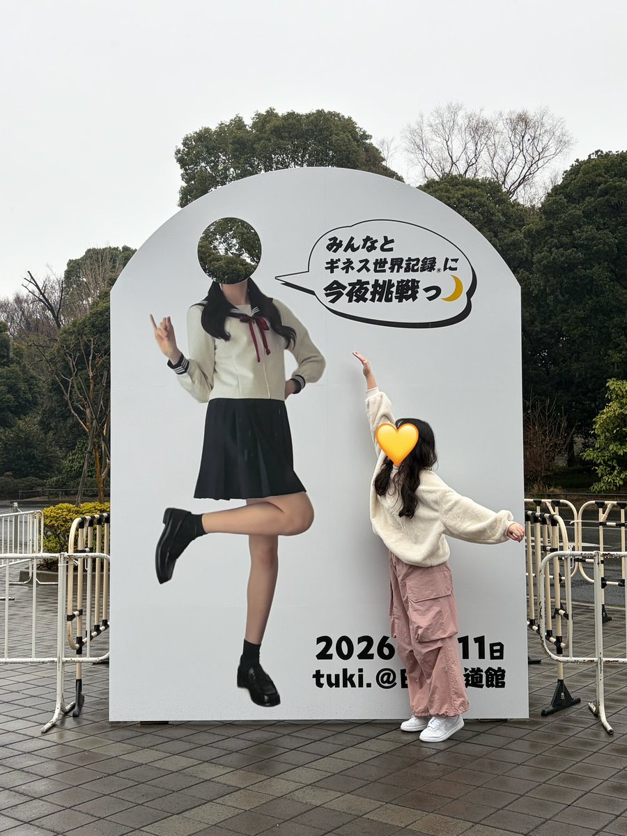 2026年2月11日 本当に最高の一日でした🌙 まだあんなに近い距離でtuki