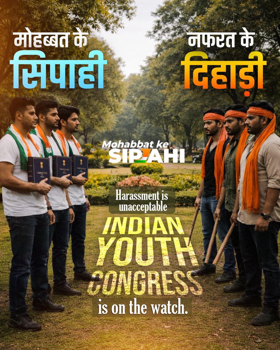 बजरंग दल की ‘नफ़रत वाली दुकान’ अब नहीं चलेगी 💯

युवाओं की निजता में ताक-झांक की तो ‘मोहब्बत के सिपाही’ सड़कों पर हिसाब करेंगे। निजी आज़ादी पर हमला बर्दाश्त नहीं।🫵

नफ़रत हारेगी, क्योंकि हम साथ खड़े हैं! ✊

 #MohabbatKeSipahi