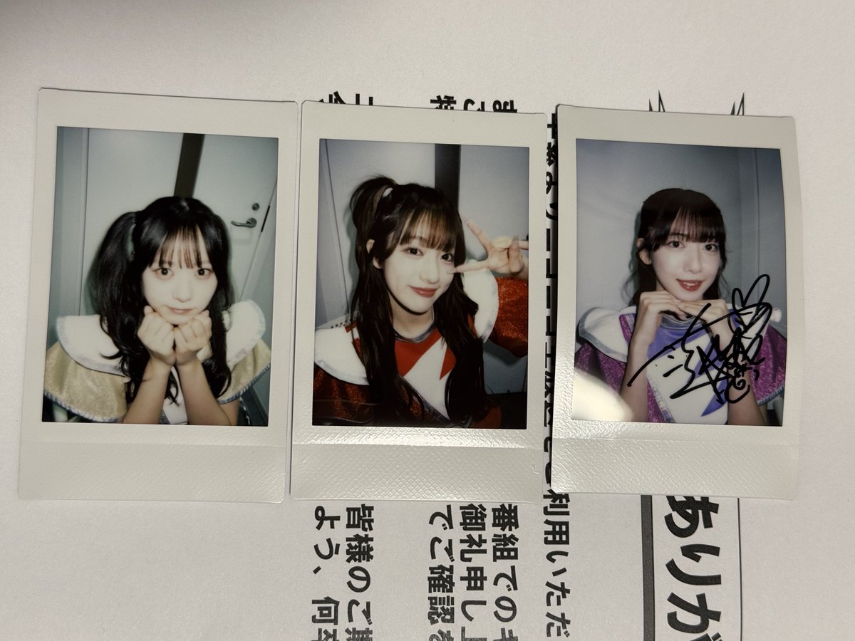 えびちゅうニコ生のチェキ届いた 悠菜ちゃん入ってたー！！ 3/8の確率