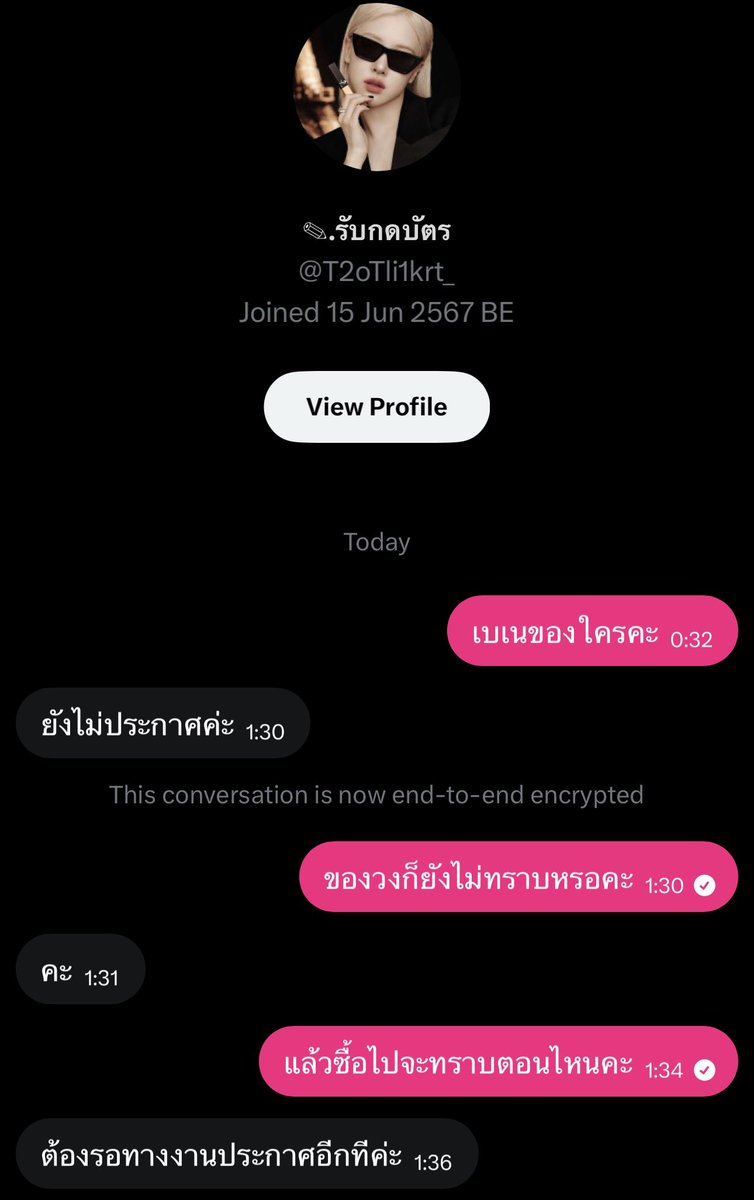 ⚠️⚠️ โกง FAKE NEWS pls rt ⚠️⚠️

#TogetherAsOneinSG 
#TogetherAsOneAsiaTour

2 แอคนี้โกงแล้วก็กล่าวหาว่าเราโกงนะคะฝากรีพอร์ตคับ 

เรื่องของเรื่องคือนี่ไปจับเพื่อนชีที่เป็นโจร ขายบัตรแต่ยังไม่มีเบเนสักวง ด่านี่โง่อีก คุณพี่สิโง่ ไปอ่านมาใหม่น้าว่าเบเนเขาทำกันยังไง