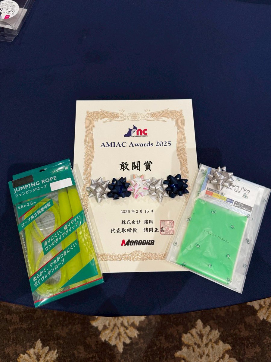 阿見アスリートクラブ tweet media