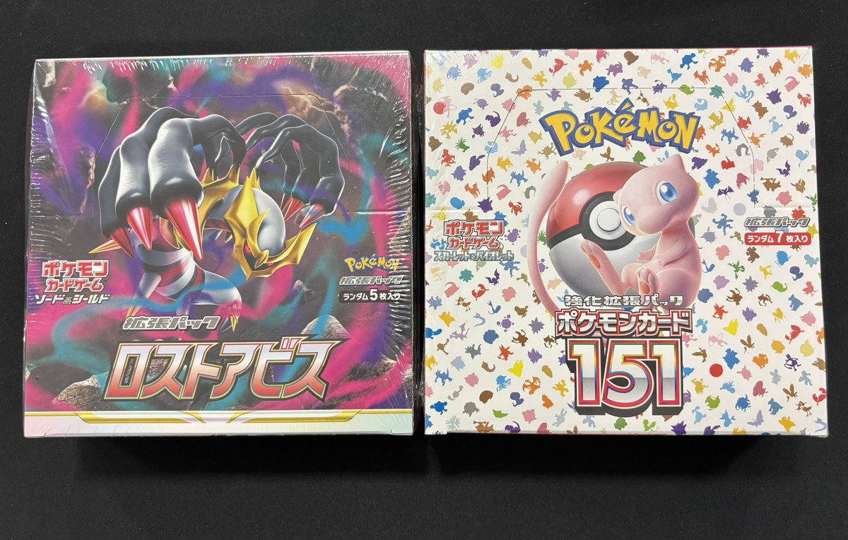 🔔入荷情報🔔 ✓ロストアビス ✅️151 ✨お買取させて頂きました