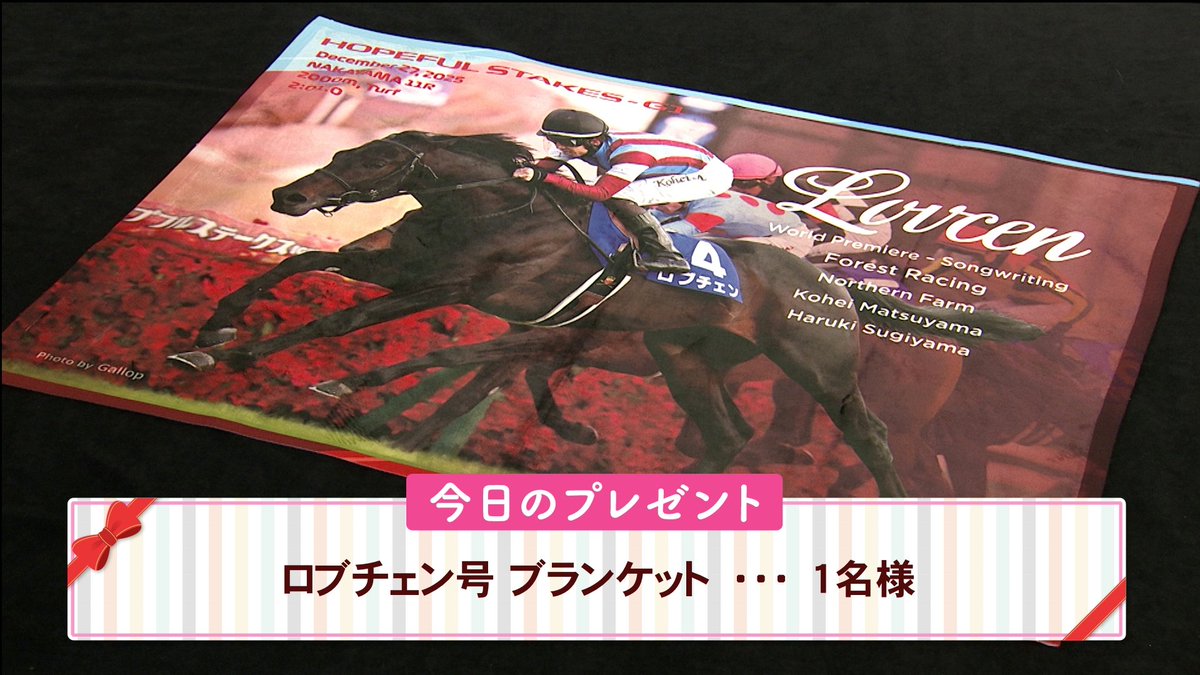 Felicitations!》ズッカ (@zucca2438) / Posts / X