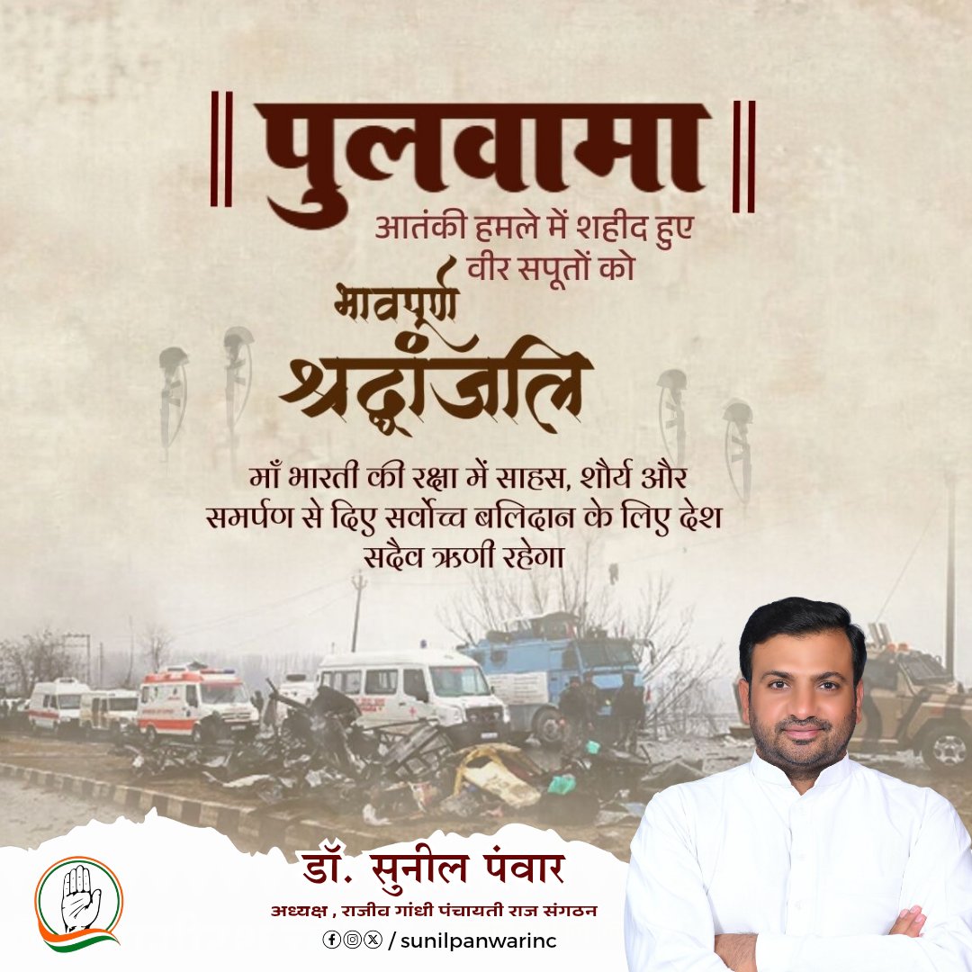 Dr. Sunil Panwar tweet media