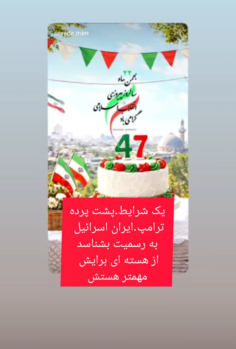abbasimani42's tweet photo. https://t.co/RFEYWYv7zs
