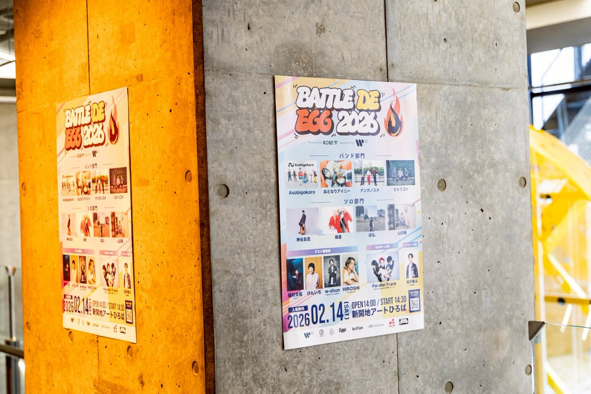 Battle de egg 2026 tweet media