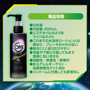 TENGA_MATSUYAMA's tweet image. 自宅でオイルエステ出来ちゃう!!

コンドームで有名なZONEブランド

中でも"オイル風ローション"が大人気です!!

ゴムや髪に付着しても安心!!

洗い流しやすく肌にも優しい作りです!!

シンク書店でお買い求め頂けます!!

#ZONE #オイルエステ #オイル #アレルギーテスト #洗い流し #ローション