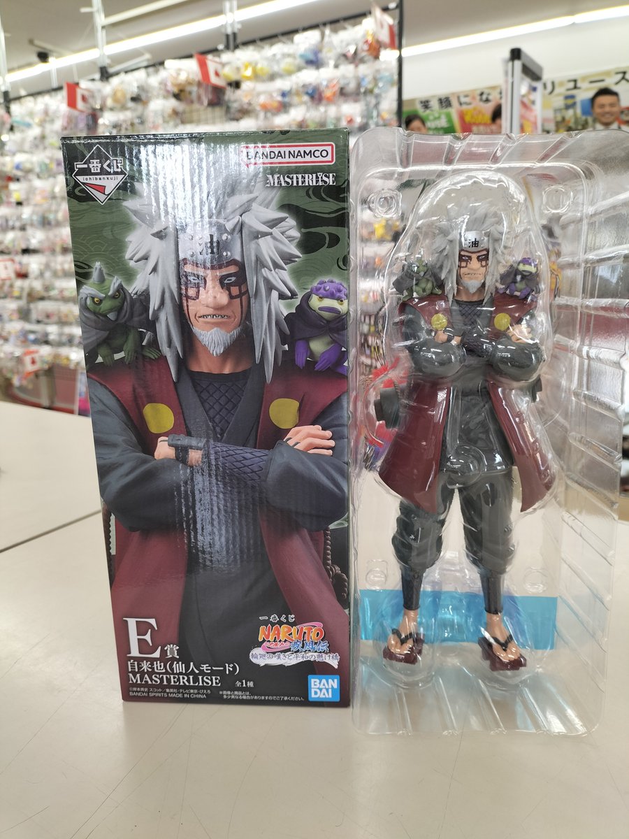 NARUTO -ナルト 〜疾風伝〜 自来也 仙人モードです