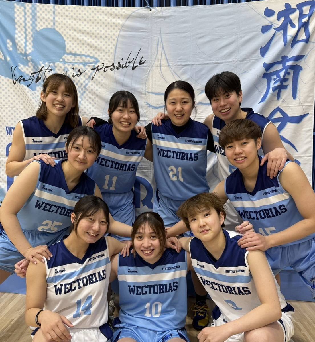 エキシビションマッチ💥

2月21日(土)
⏰12:00
🆚TOTO

会場は『茅ヶ崎市総合体育館』です！
チケット残りわずかとなっています！
今シーズン最後の試合となりますので、是非会場で見届けてくれたら嬉しいです✨
詳細はホームページにてご案内しております。