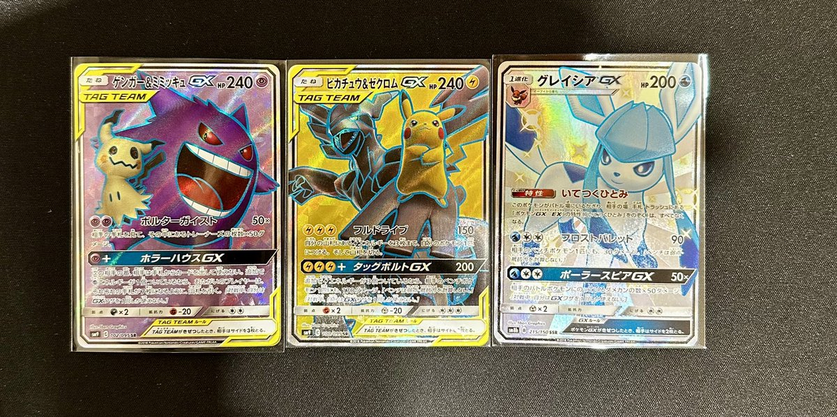 こちらのカードショーケース展開しました❗️ ✓ゲンガー&ミミッキュGX