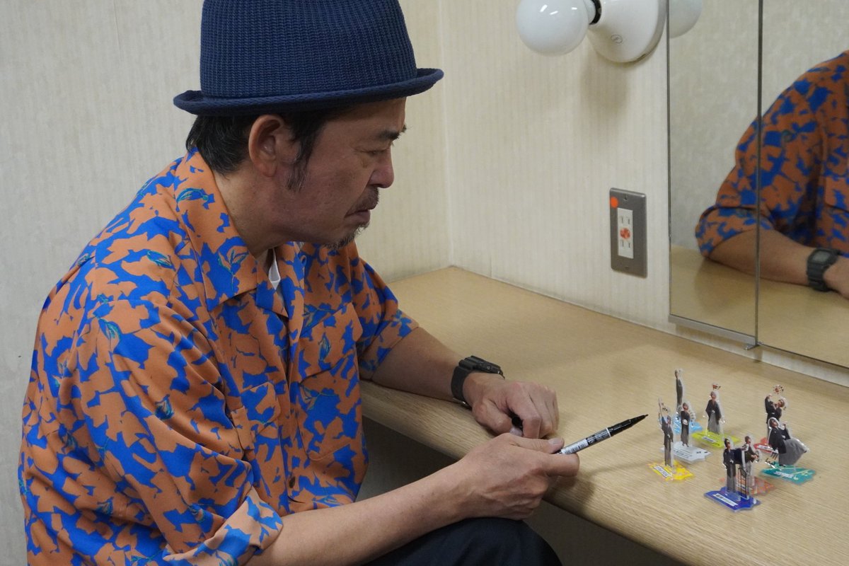 第2回 奥田民生オンラインくじ こちらはG賞の『「あまりもの」なポーズ
