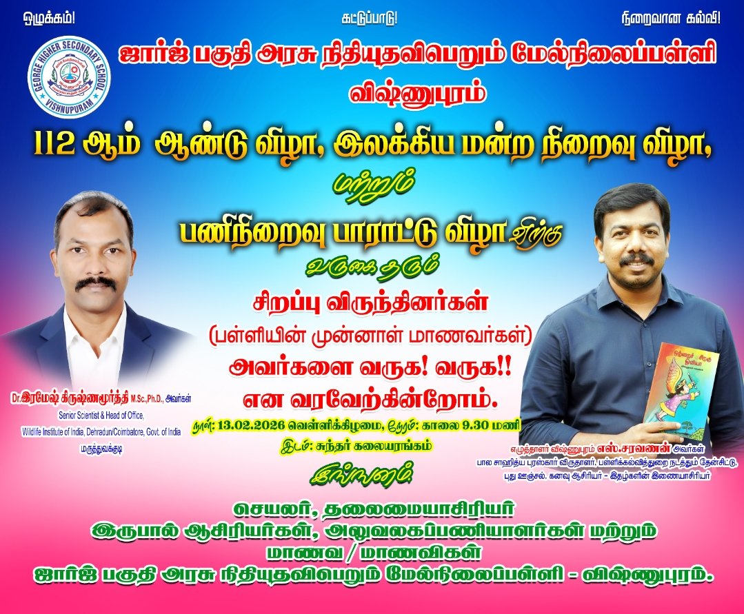 Ramesh Krishnamurthy tweet media