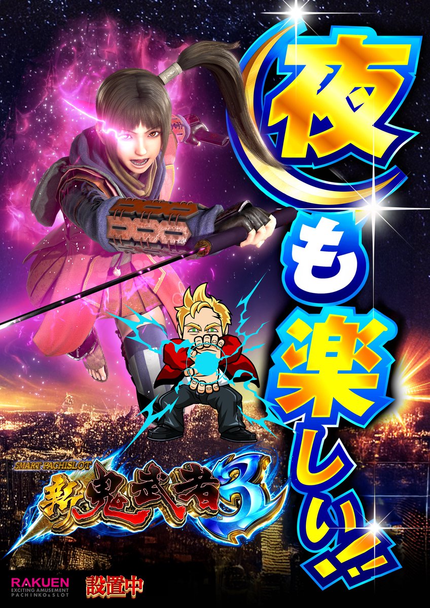 本日もご来店ありがとうございます😈 明日も ぜひご来店ください🤡