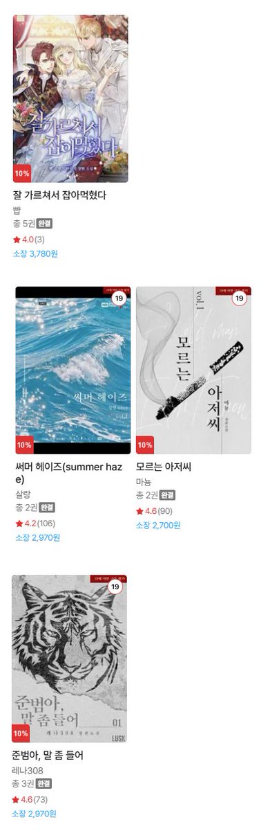 비스킷미디어 tweet media