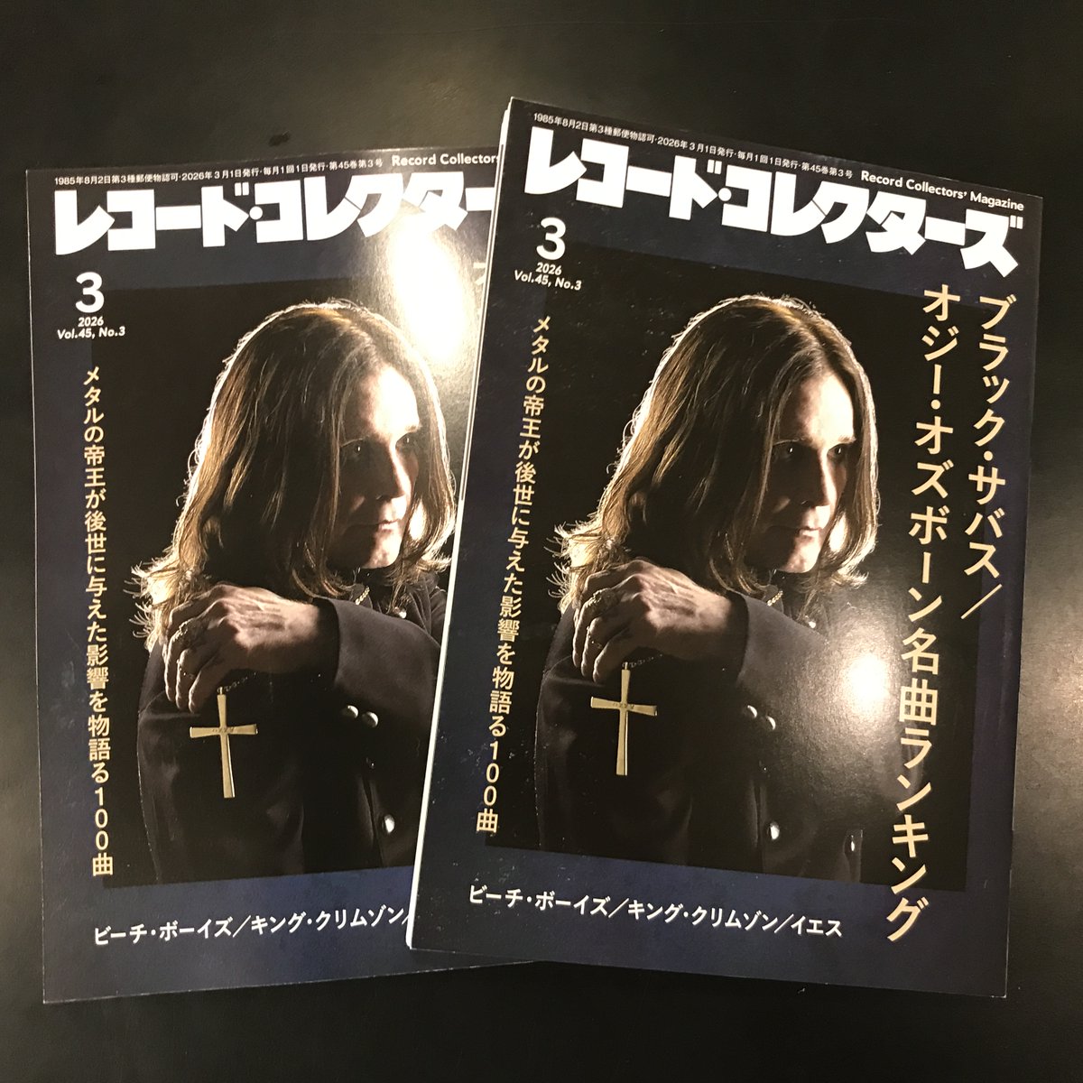 書籍入荷】 レコードコレクターズ 2026年 3月号 【特集】 ブラック