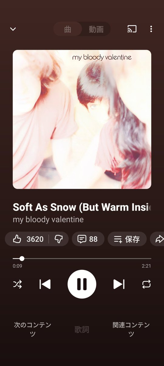 knob322's tweet photo. バレンタインといえば
やっぱりマイブラは
外せないですよね☺
今日は『isn't anything』を
聴こう。
#mybloodyvalentine
#isntanything https://t.co/VjMS4LiyYH