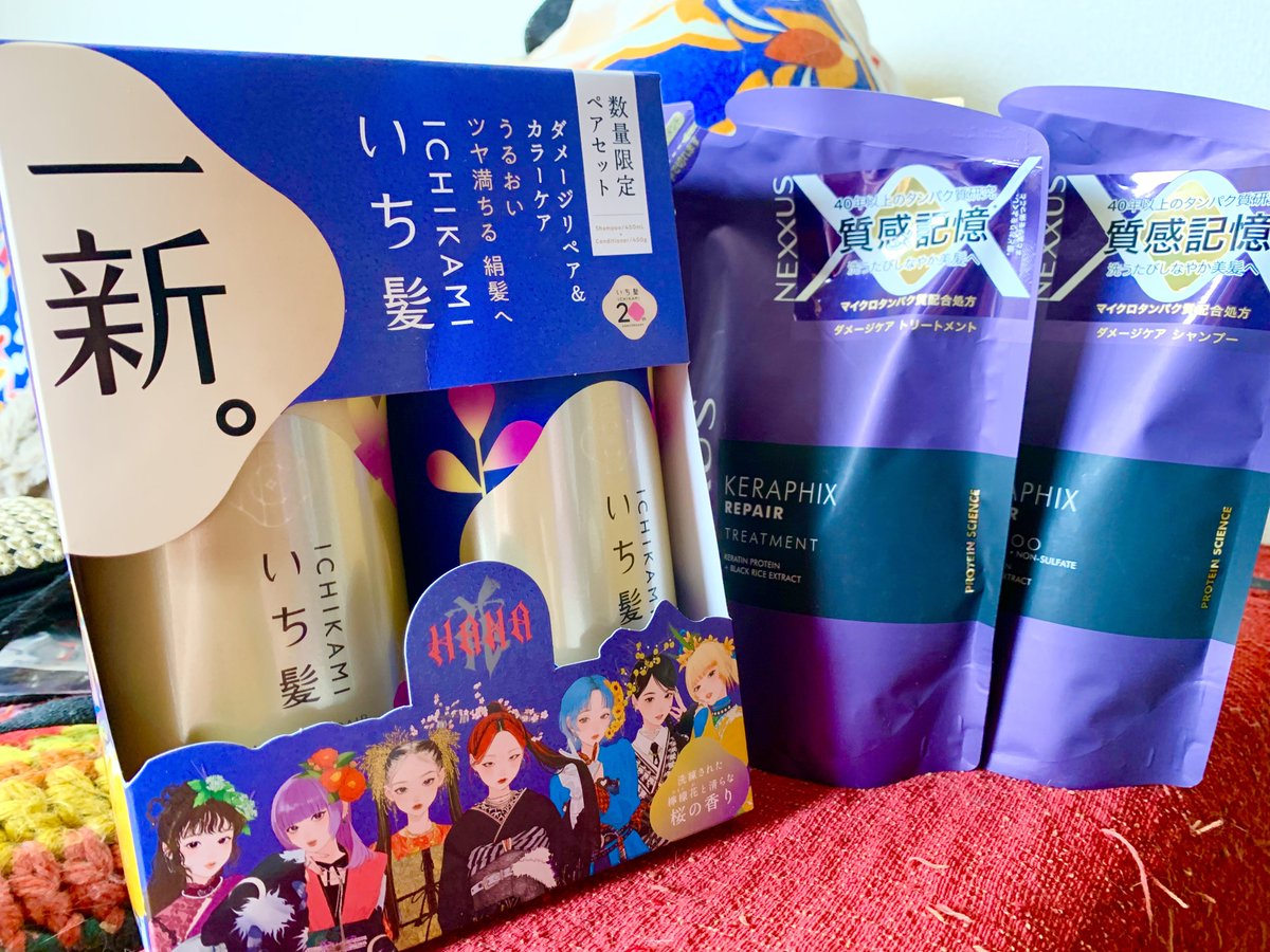 HANAのペンライト届いたー ペンライト買ったの人生初なんだけどデカさ