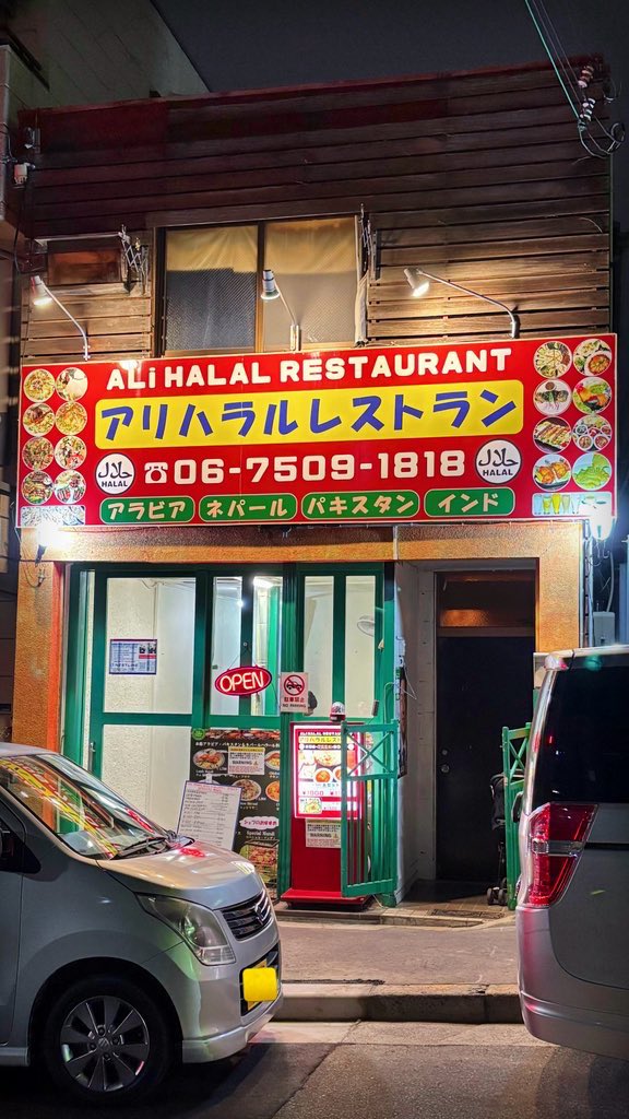 TK_global_plate's tweet photo. Ali Halal Restaurant🇵🇰
Lamb Mandi
#AliHalalRestaurant
#LambMandi
#アリハラルレストラン
#ラムマンディ
#イエメン料理 https://t.co/0iaG875jAj