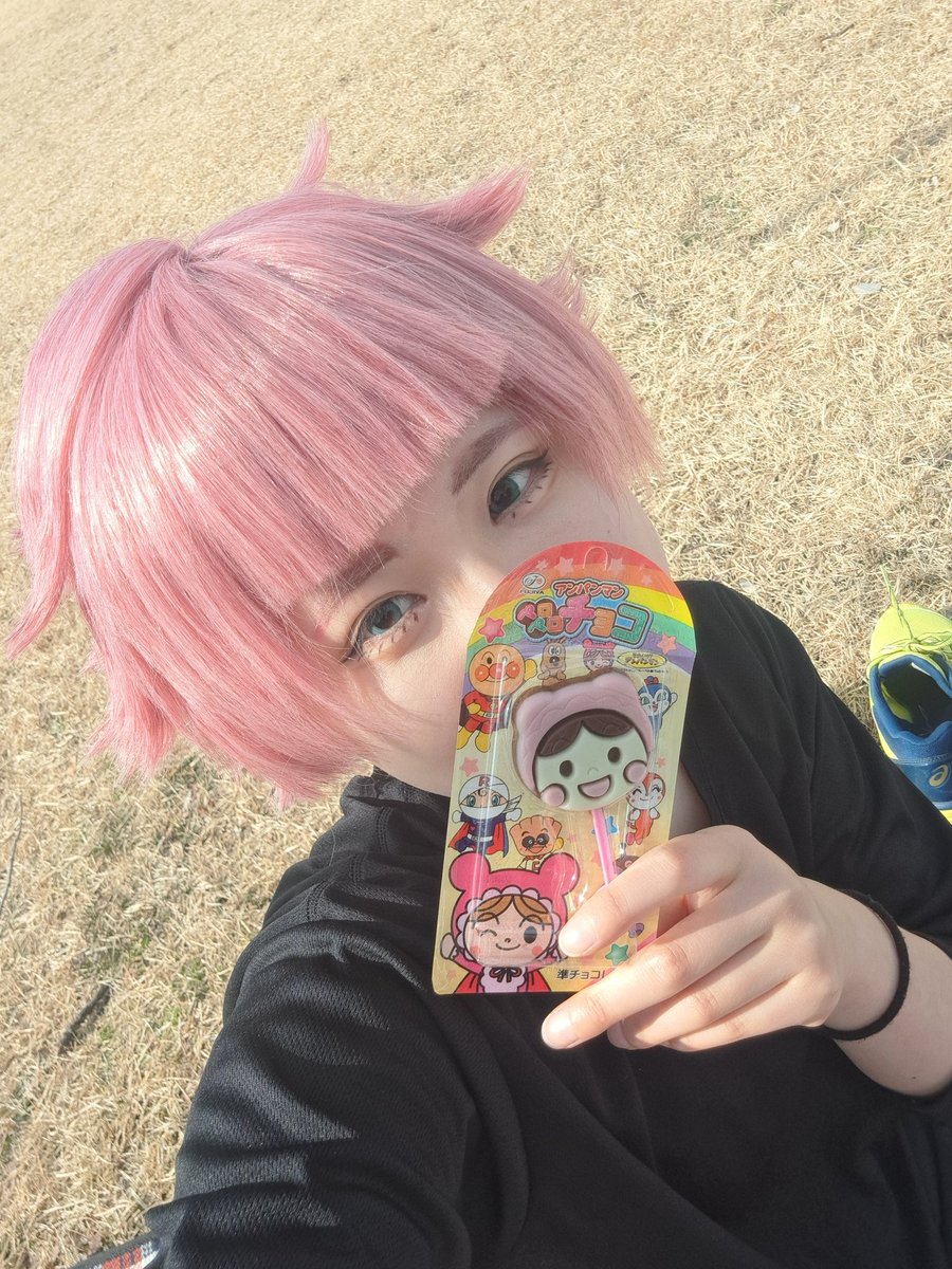 公園でピクニック🎶あったかい🎶

<a href="/VV_MRff/">きつねび🔰15ATC、ラグコス両日</a> 
<a href="/arippfu2/">ありぴー@2/22ラグコス【垢移行先】</a> 
<a href="/ckr_cs/">ちこる</a>