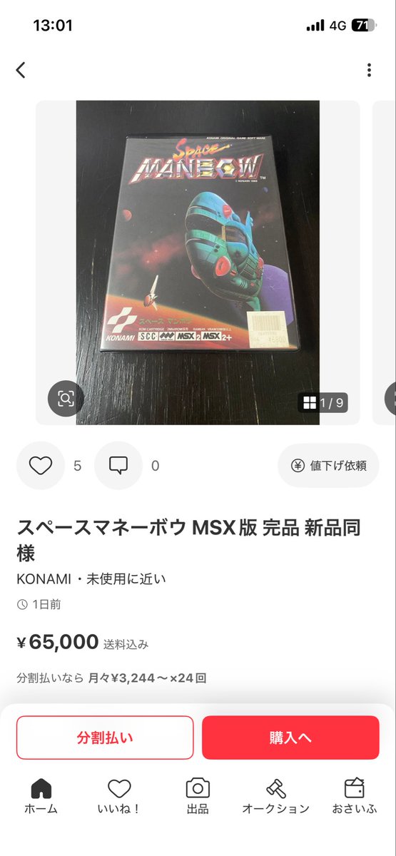 少し間違えてるのかわいいw