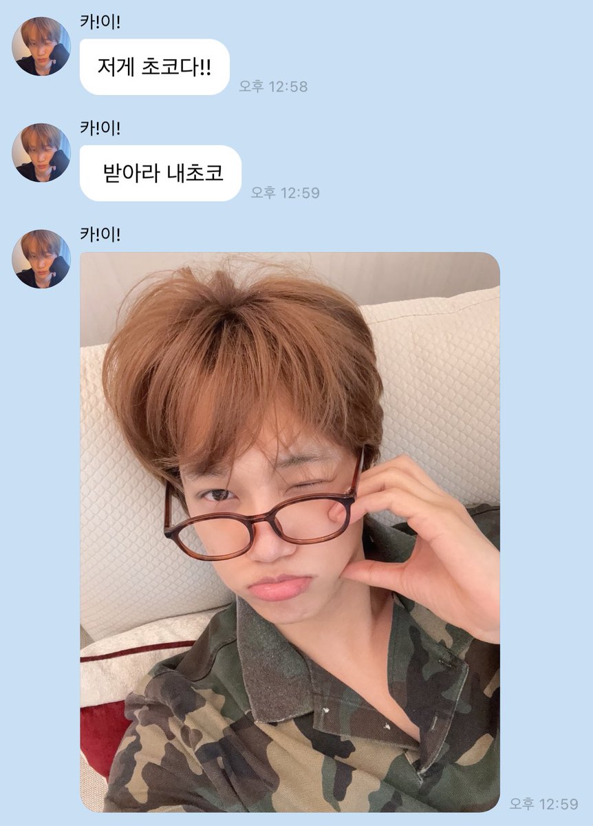 해피 발렌타인데이 ^_^V
마음눌르면 신기한거나와