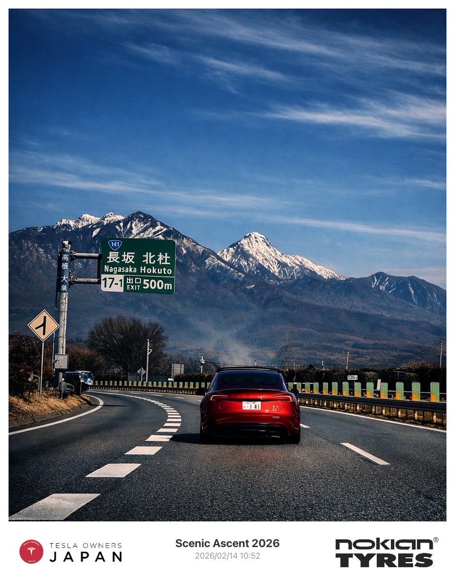 EVごはん～EVライフをもっと楽しくおいしく～ tweet media