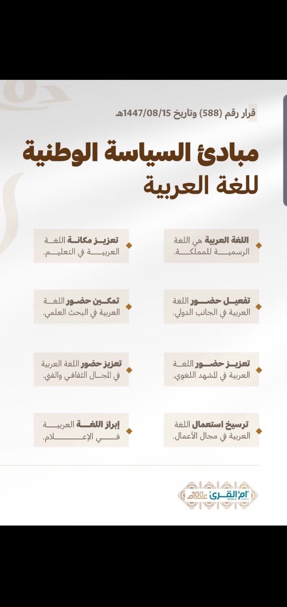 عطية  الحارثي (@wrwrrm) on Twitter photo 
