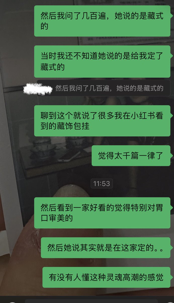 太对味了不行了