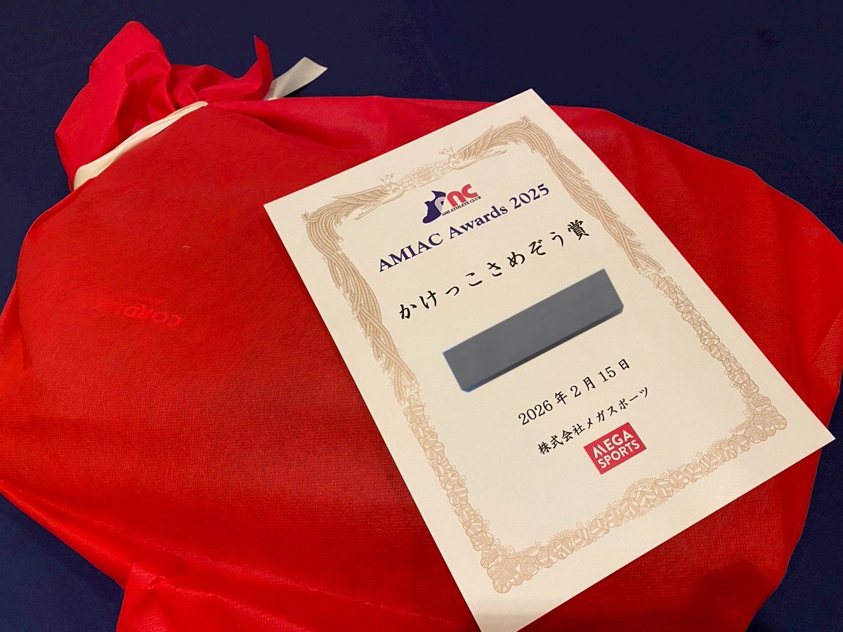 阿見アスリートクラブ tweet media