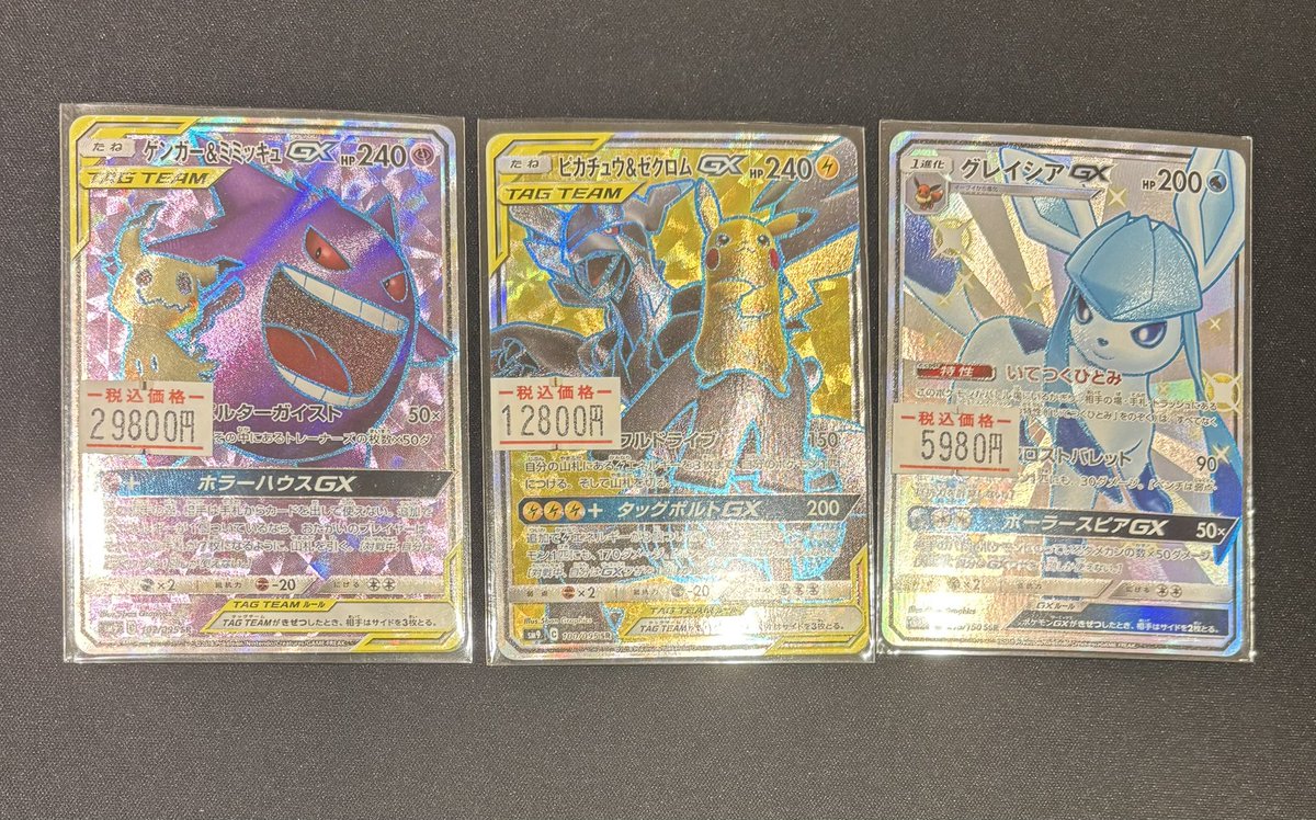 こちらのカードショーケース展開しました❗️ ✓ゲンガー&ミミッキュGX